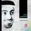 Osama Al Safi
