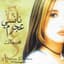 Nancy Ajram