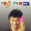 מתי כספי
