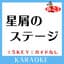 チェッカーズ