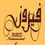 Fairuz