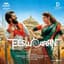 Thaman S