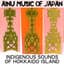 AINUworldmusic