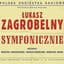 Łukasz Zagrobelny
