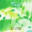 Yaeji