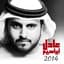 Adel Ebrahim