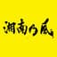 Shonan No Kaze