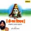 Hari Om Sharan