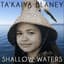 Ta'Kaiya Blaney