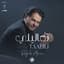 Ragheb Alama