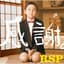 RSP & Thomax