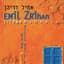 Emil Zrihan