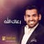 Hussain Aljassmi