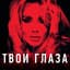 LOBODA