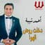 Ahmed Sheba