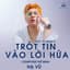 Hạ Vũ