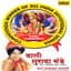Paramjeet Singh