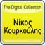 Nikos Kourkoulis