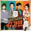 Lena Park