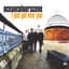 Ocean Colour Scene