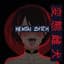 Shiki-TMNS