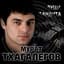 Murat Thagalegov