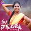 Akunuri Devaiah
