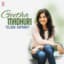 Geetha Madhuri