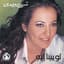 Sherine Wagdy