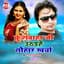 Rajesh Roshan