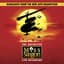 Original German Cast Miss Saigon