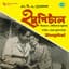 Geeta Dutt