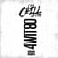 MC Eiht