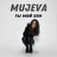 Mujeva