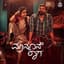 J. Anoop Seelin