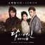 SG Wannabe