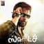 Vikram