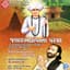 Sairam Dave
