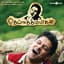 G. V. Prakash
