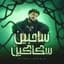 Ahmed El Dogary