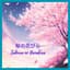 桜高軽音部