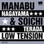 Manabu Nagayama