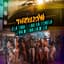 MC Theuzyn