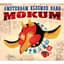 Amsterdam Klezmer Band