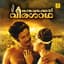 Yesudas