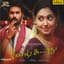 Shweta Mohan