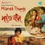 Asha Bhosle