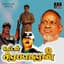 Swarnalatha