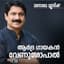 G Venugopal