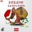 Scrapo